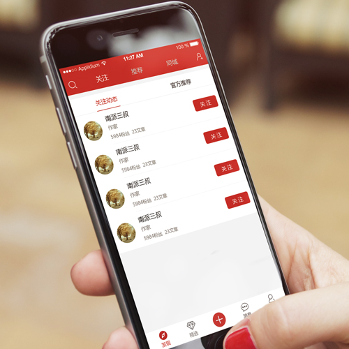 合肥APP開發 合肥小程序開發